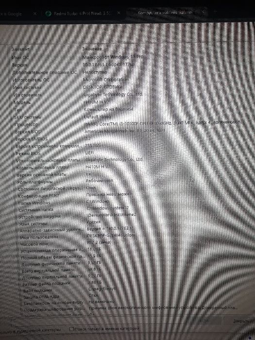 Kompyuter sotiladi gpu 1650/cpu i3 10100f.