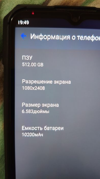 Продаю CUBOT Kingkong X 512gb 32gb ozu