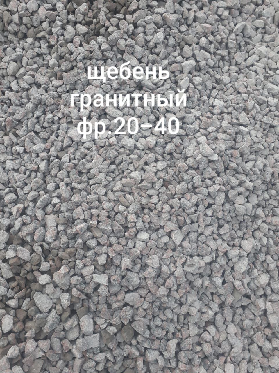 Sheben Pesok Klinis Shag'al Gavanna sotiladi.