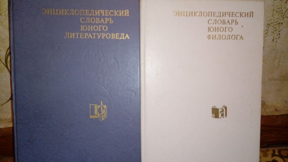 Книги для образования.