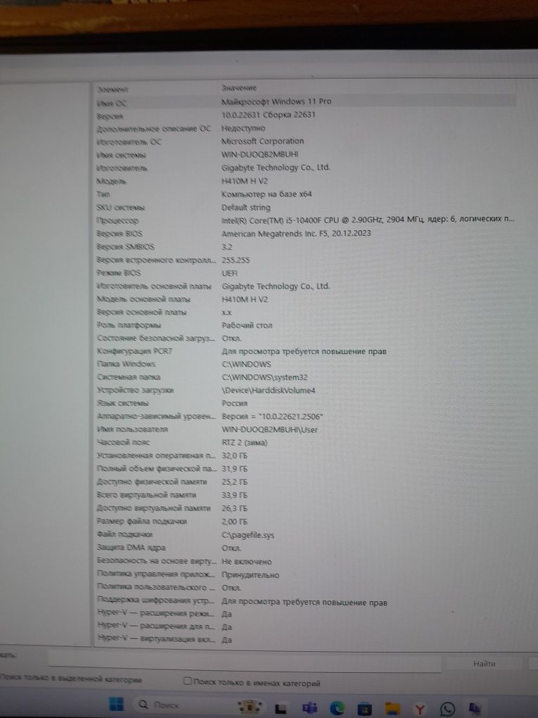 Игровой ПК+ монитор +клавиатура+мышь