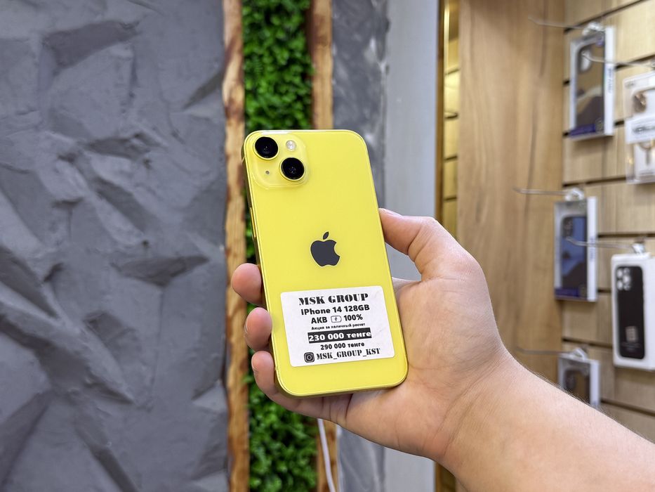 iPhone 14 | Гарантия 3 месяца