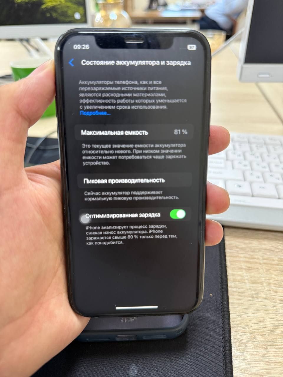 Iphone xr  black