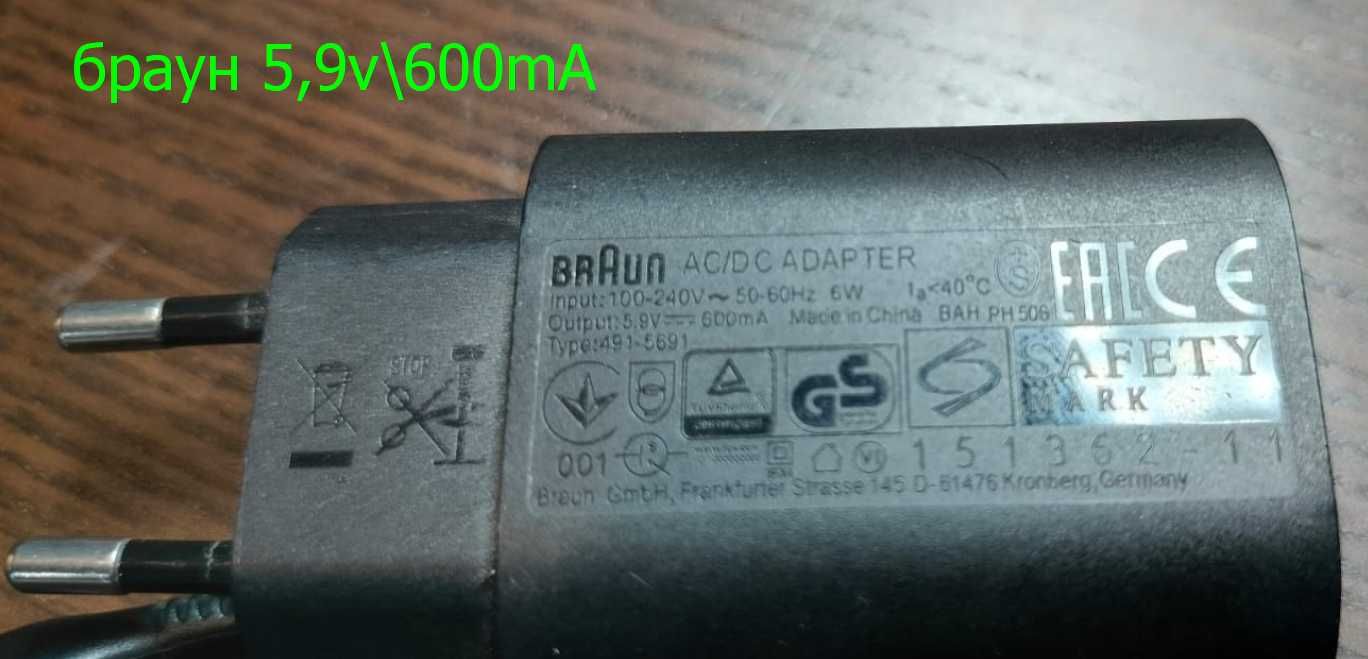 Аадаптер напряжения. (8,6V \ 9V \ 12V \ 5.9V )
