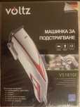 Кабелна машинка за подстригване