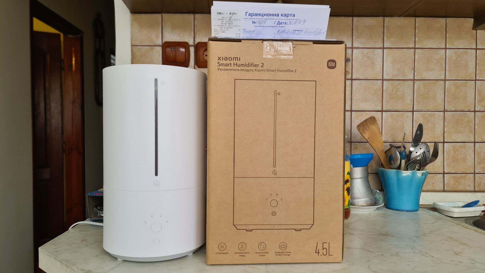 Xiaomi Smart Humidifier 2 4.5L с Гаранция