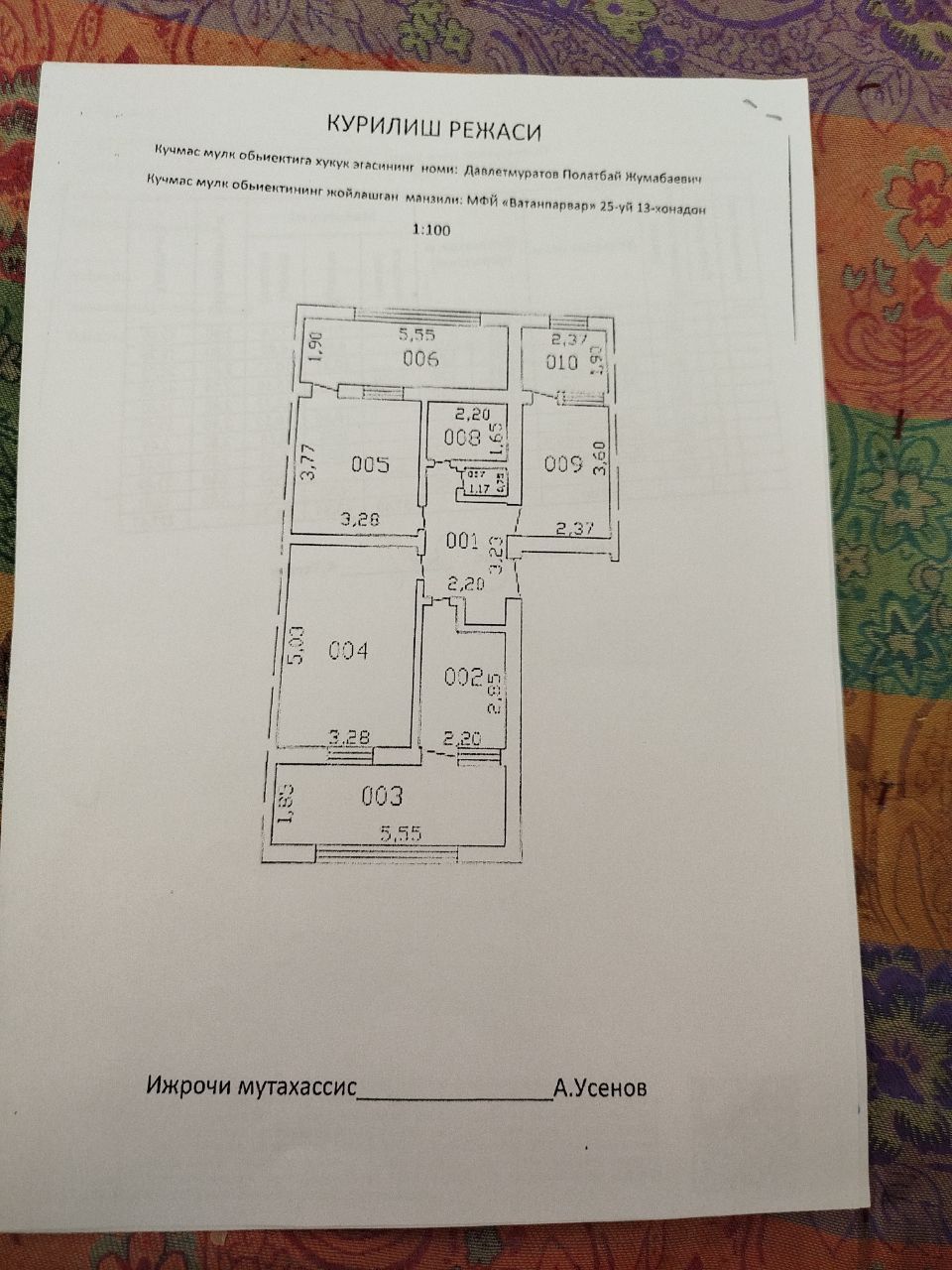 Квартира сатылады 3х комната