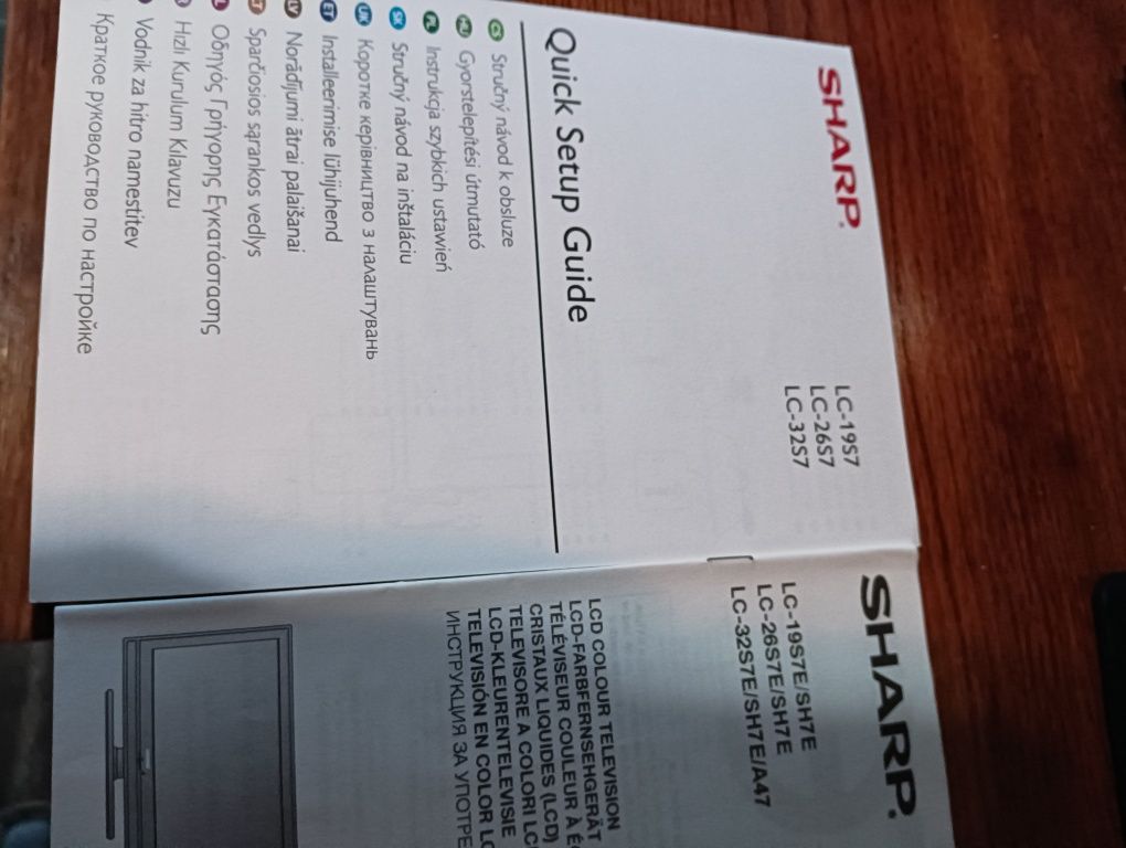 Телевизор SHARP 32" идеален. Поморие, стария град.