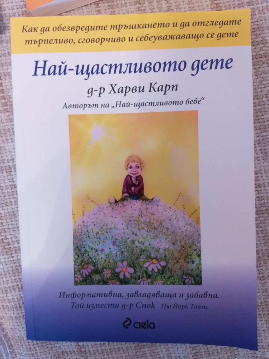 Чисто нови книги