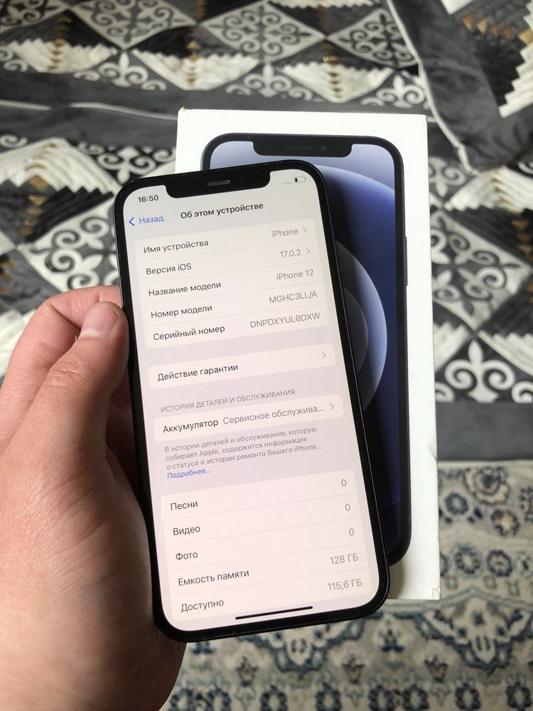 Продам IPhone 12 128G Black в идеальном состянии все работает хорошо