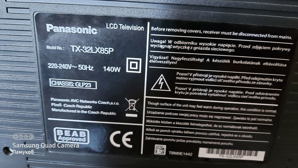 Телевизор Panasonic viera 32 инча  за части.