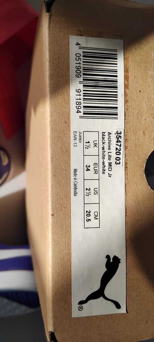 Детски унисекс маратонки - Puma Archive Lite Jr