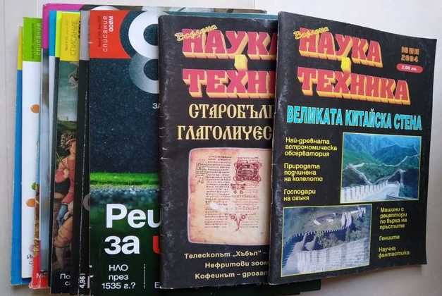 Списания L`europeo, Biograph Про - Рок, Осем, Вселена-Наука и техника,