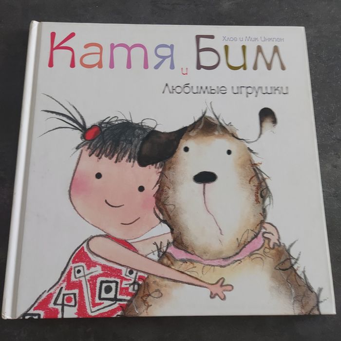 Детская книжка            .