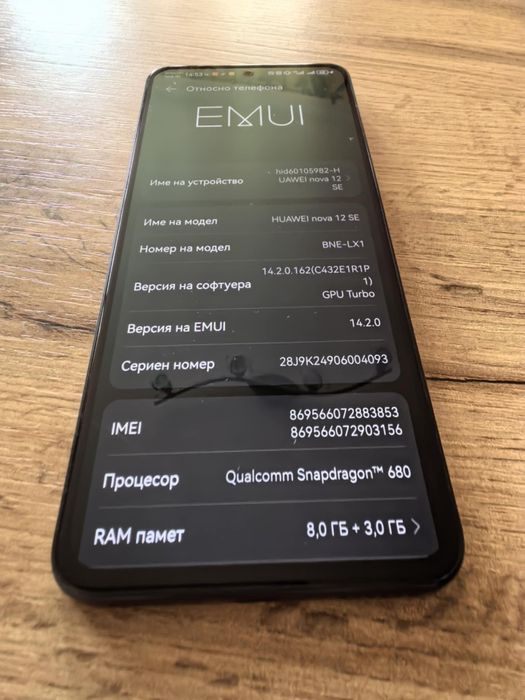 Huawei Nova 12se 256GB