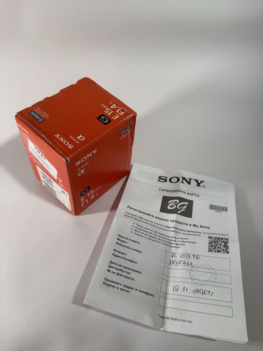 Sony E 15mm f/1.4 G