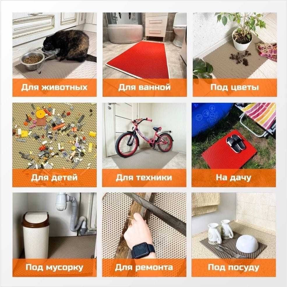 Интерьерные EVA коврики для дома и животных