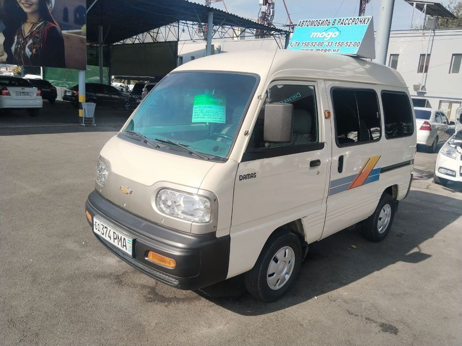 Damas 2019 MOGO LEND