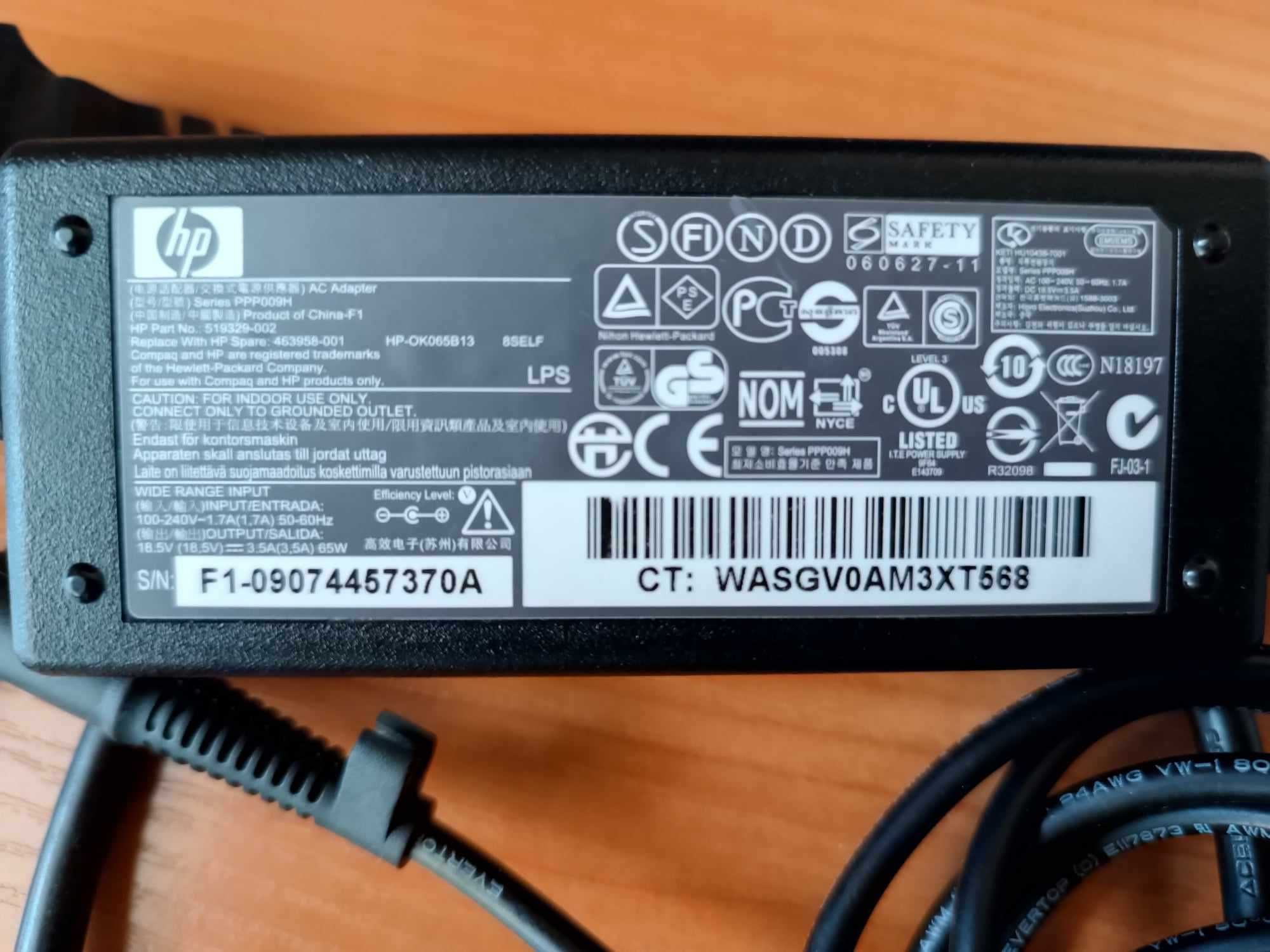 Зарядно за лаптоп HP  18.5V - 3.5A 65W