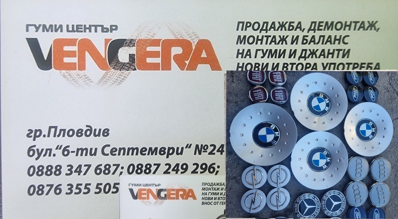 Гайки за джанти Форд ,20броя