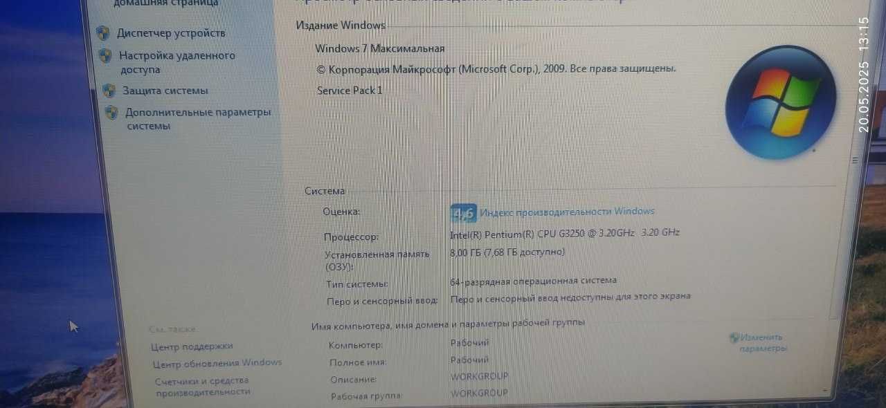 Персональные компьютеры бу