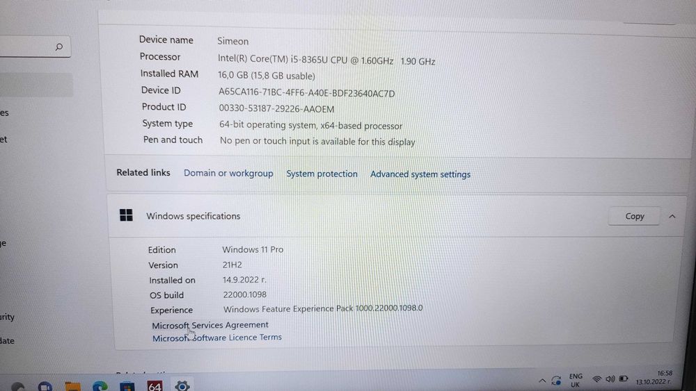 Лаптоп Dell Latitude 5400 14”IPS /i5 8365U/16 GB RAM/512 GB HDD/Win 11