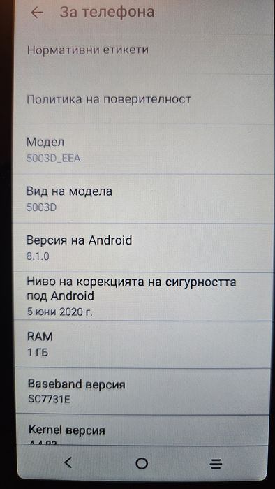 Alcatel OneTouch 5003D