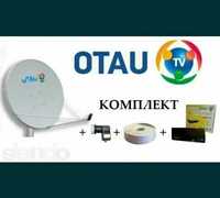 Новый Отау ТВ комплект спутникового оборудования в Шымкенте