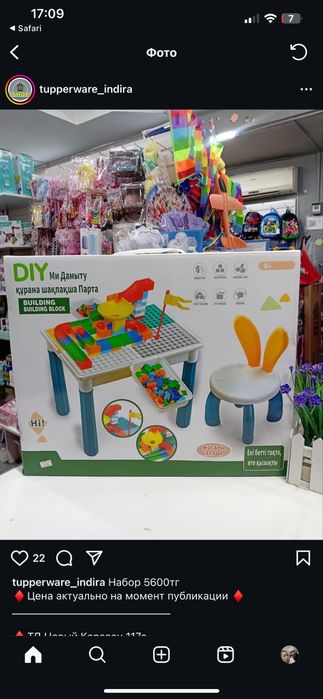 Продам игрушки всё по 4000