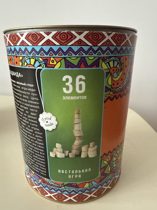 Продам настольную игру