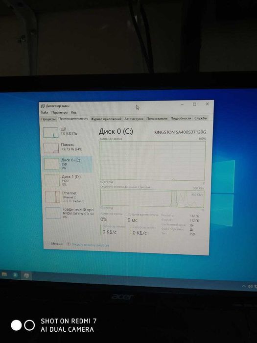 копмютер сотилади