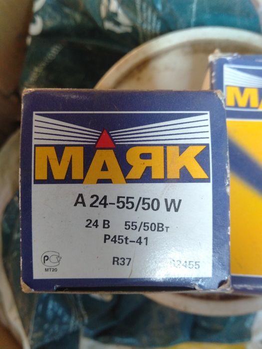 Продам лампочки.