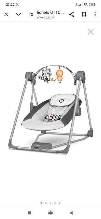 Продавам електрически шезлонг Lionelo Otto