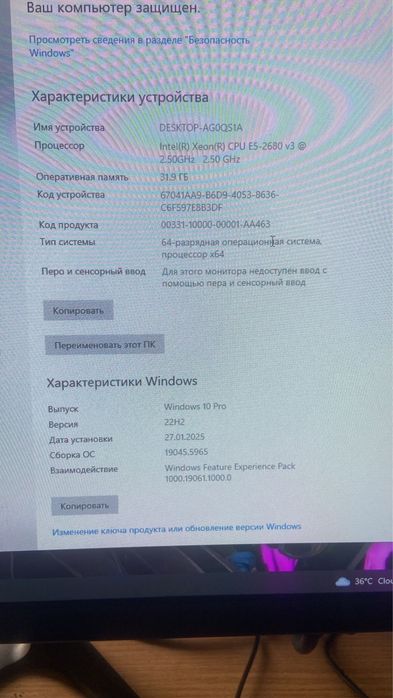 Игоровой компьютер