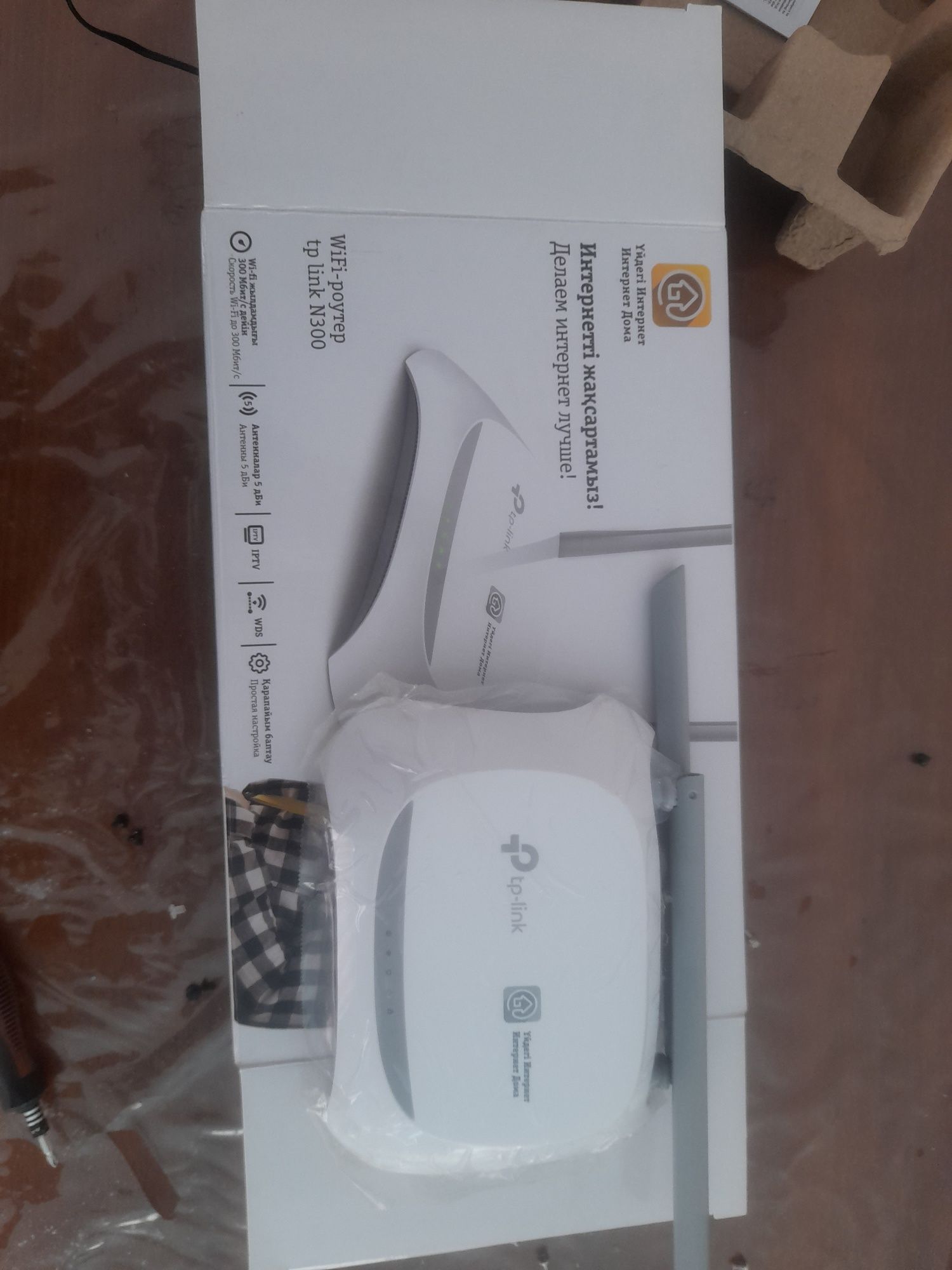 Продам новый Wi-Fi роутер.