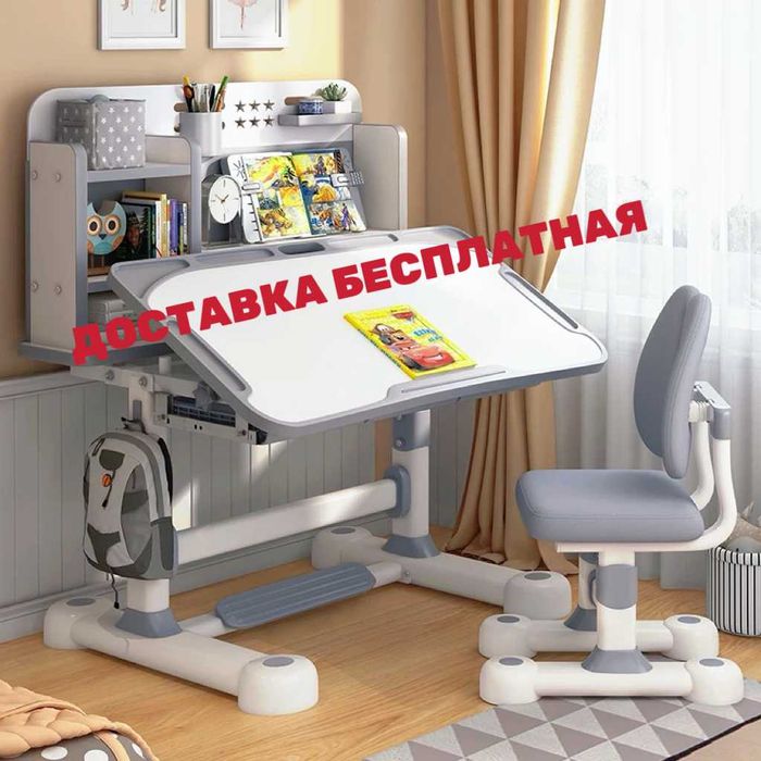Стол Трансформер парта (для детей от 3 до 18 лет)– ДОСТАВКА БЕСПЛАТНАЯ