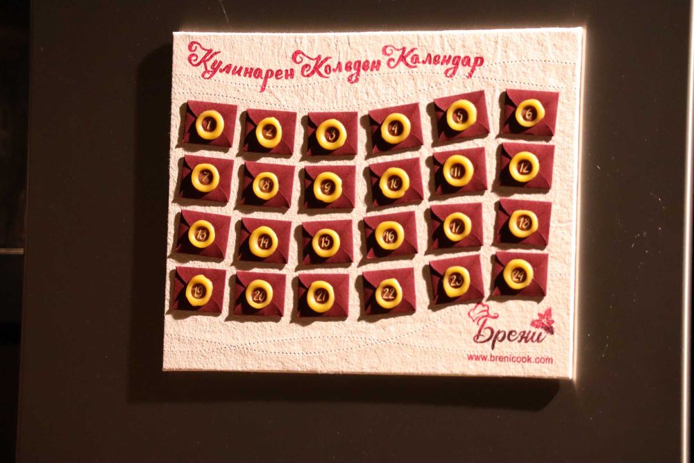 Ръчно изработен Кулинарен Коледен Календар "Брени"