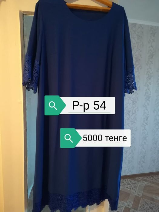 Продам платья по сниженным ценам