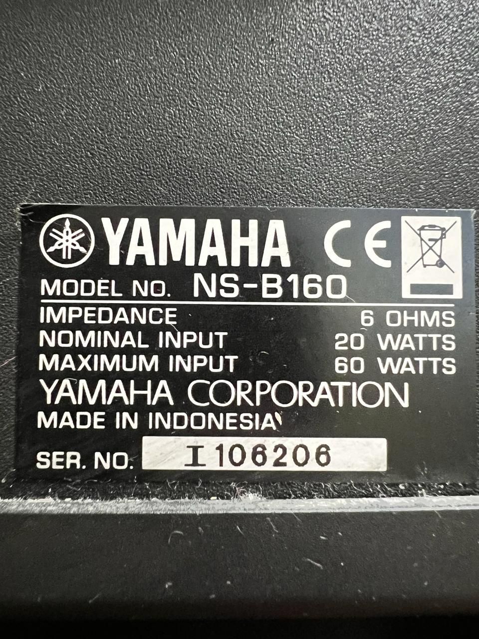 Домашний кинотеатр Yamaha NS-B160