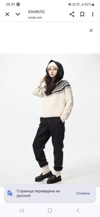 Спортивные брюки Heattech от бренда Uniqlo