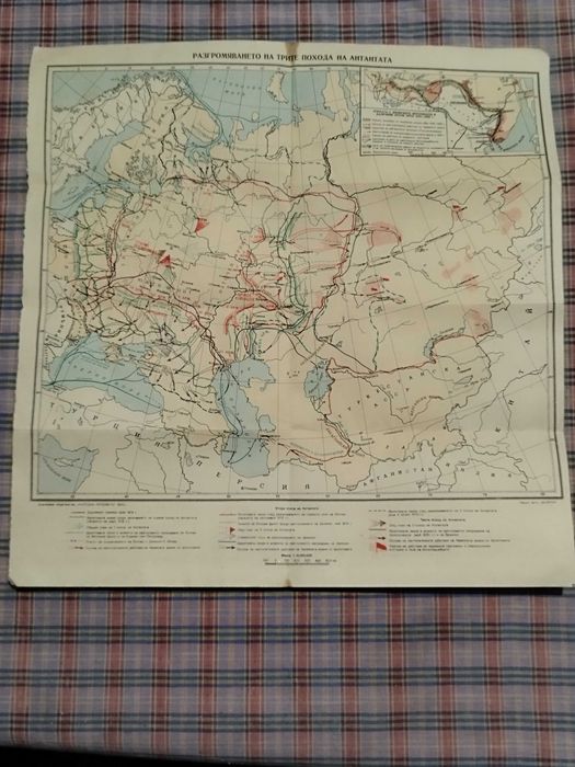 Атласи, исторически и географски карти