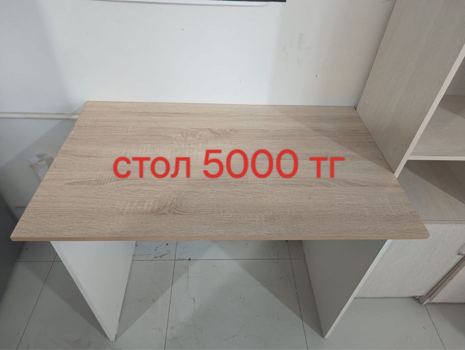 Продам офисную мебель