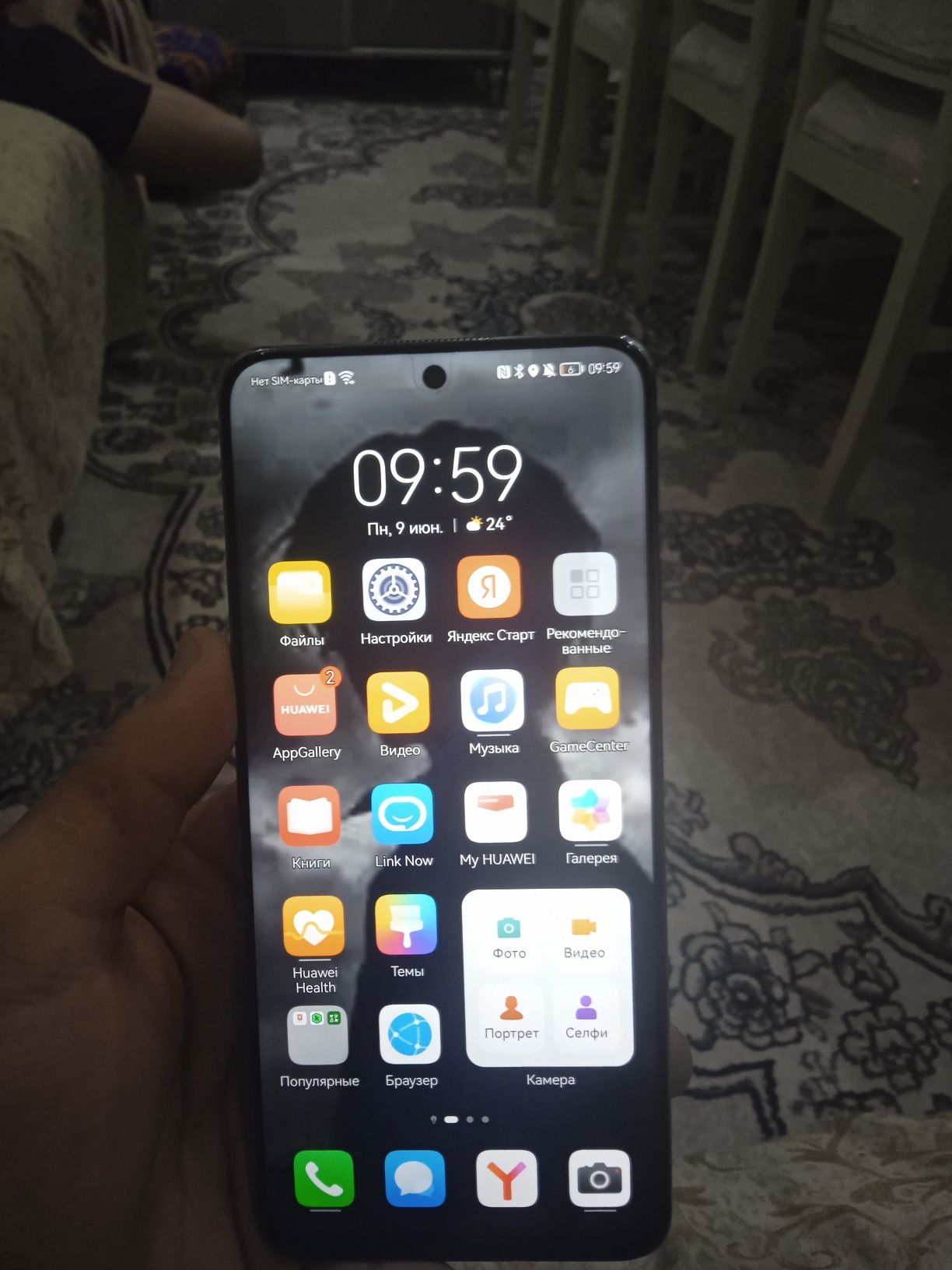 Huawei honor Y90