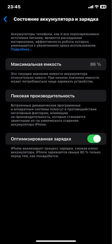 Iphone 11 зеленый