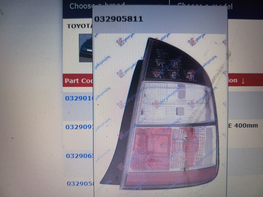 Lampa stop toyota prius noua  -2005 dreapta