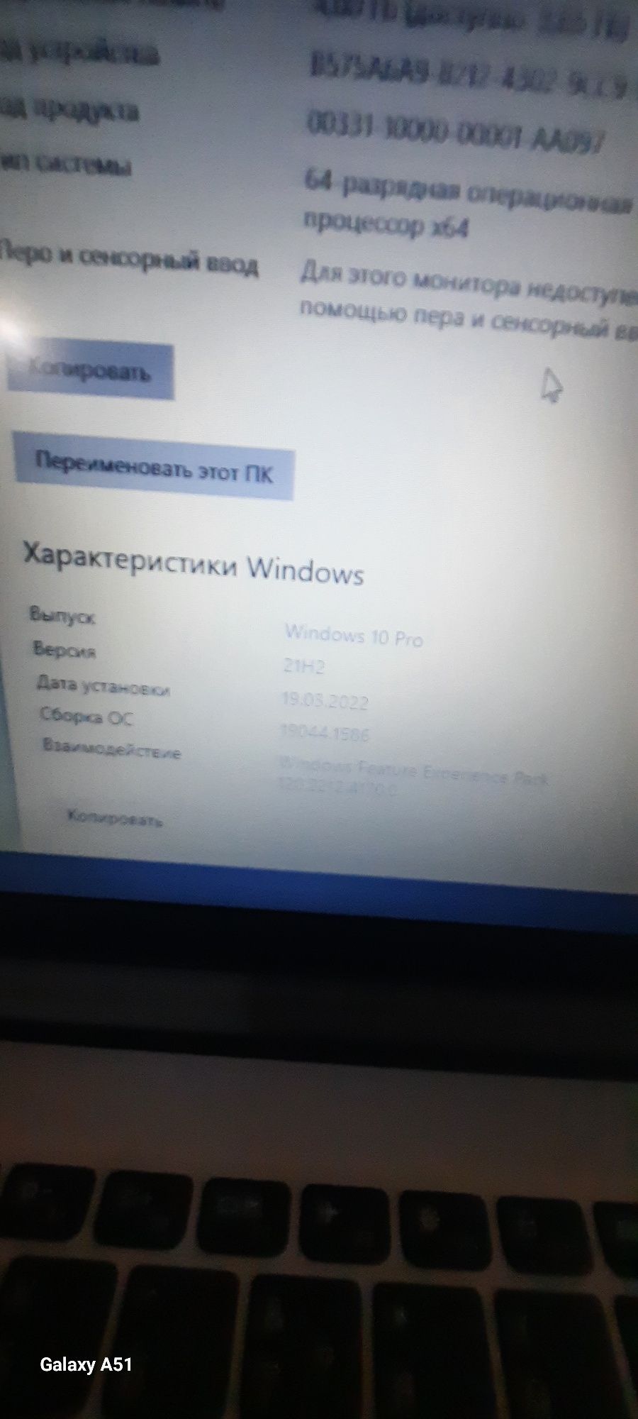 Lenova Idepad 256Gb 4 gb