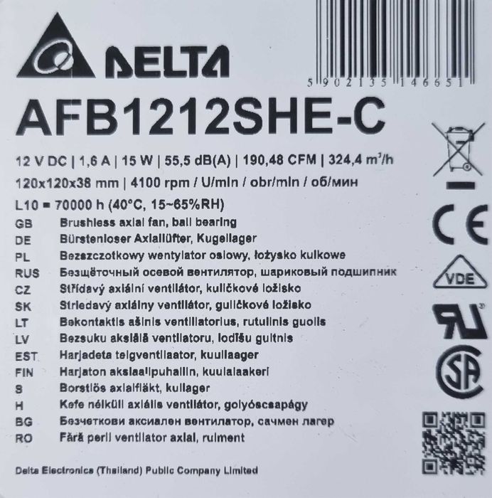Вентилатори за сървър Delta Electronics