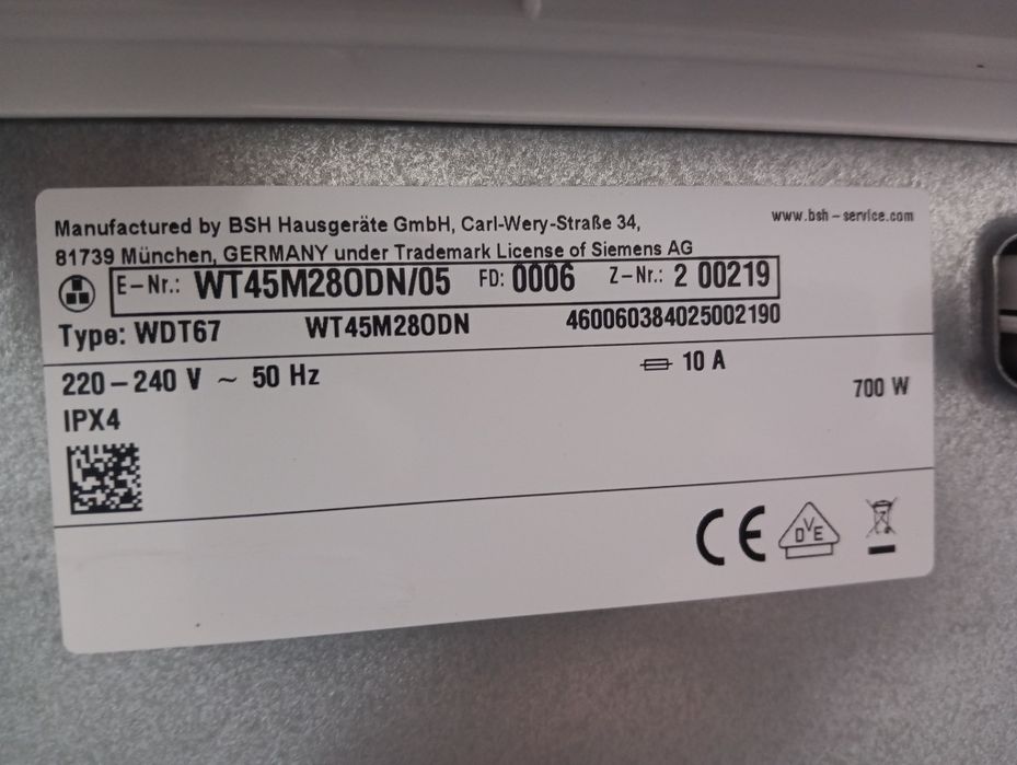 Комплект пералня и сушилня с термопомпа Сименс Siemens IQ 300 A+++ 7кг