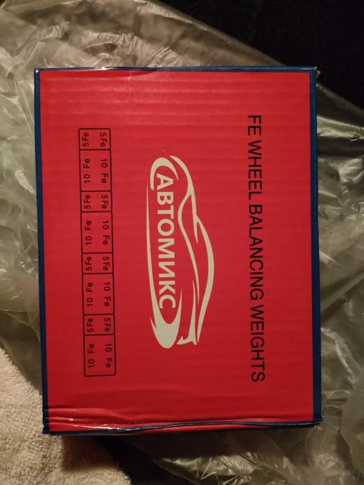 Грузики для Балансировки.