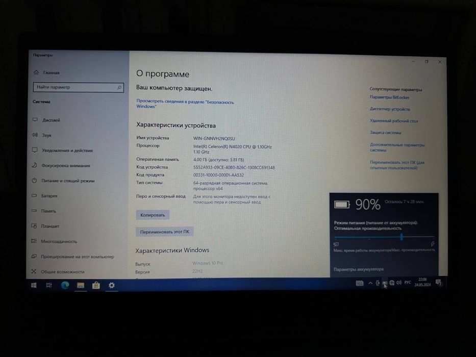 Lenovo noutbuk holati ideal